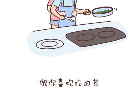 第42话 你遇到的那个人5