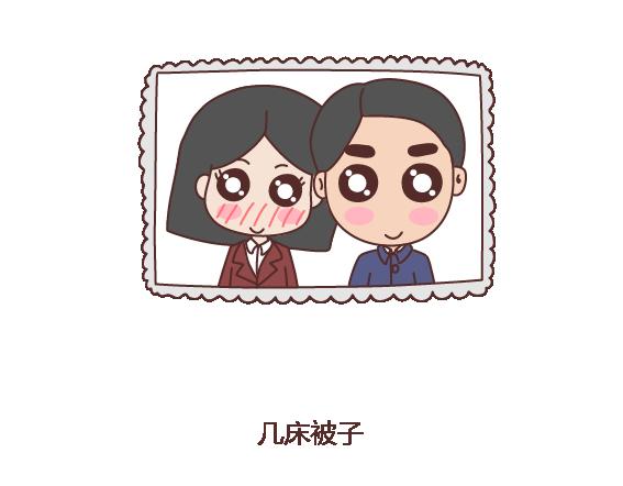 第112话 爲什麽越来越多的人不想结婚62