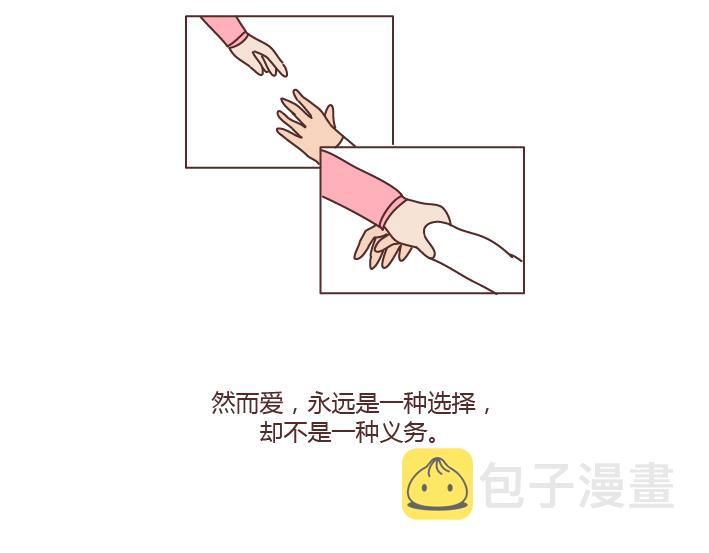 第186话 你穷不是你的错，但也不是我的错啊37