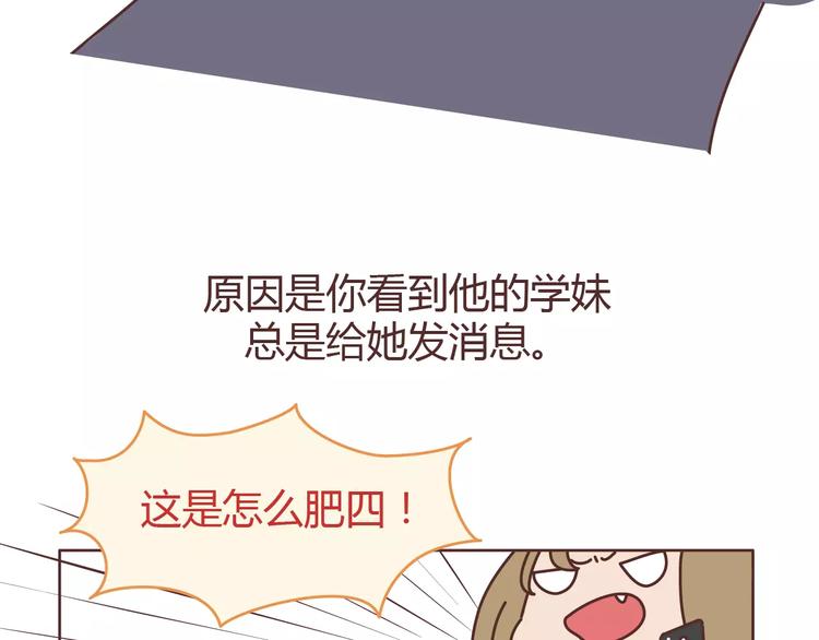 第313话 女生分手前在想什麽21