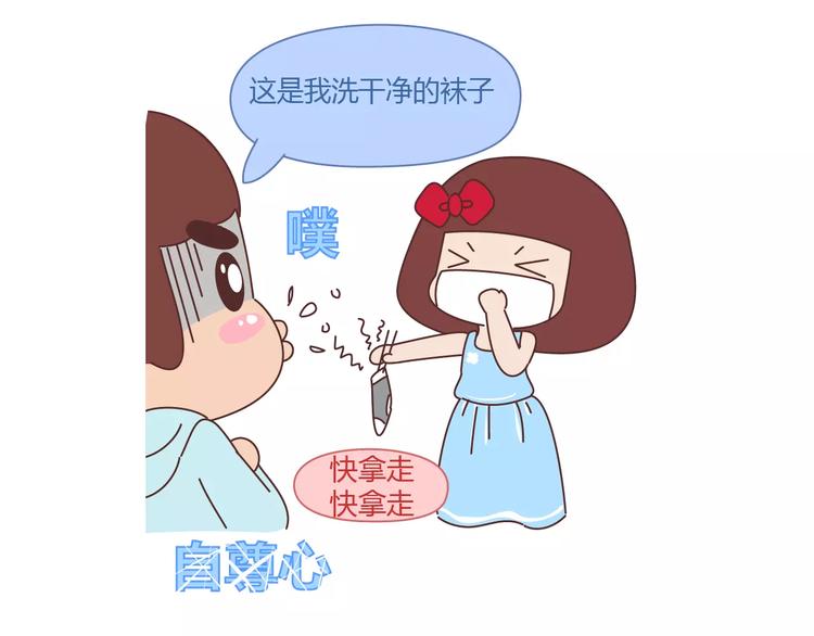 第401话 十二星座30