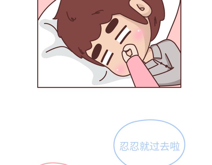 第479话 直到遇见你，我才渴望长命百岁。9