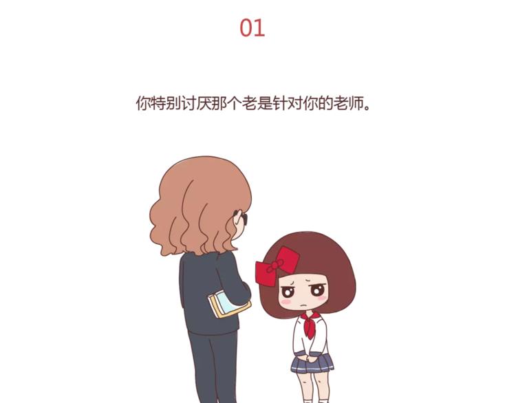 第307话 真讨厌你啊1
