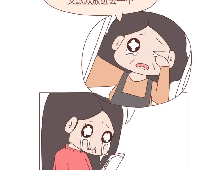 第390话 远嫁是一场骗局28