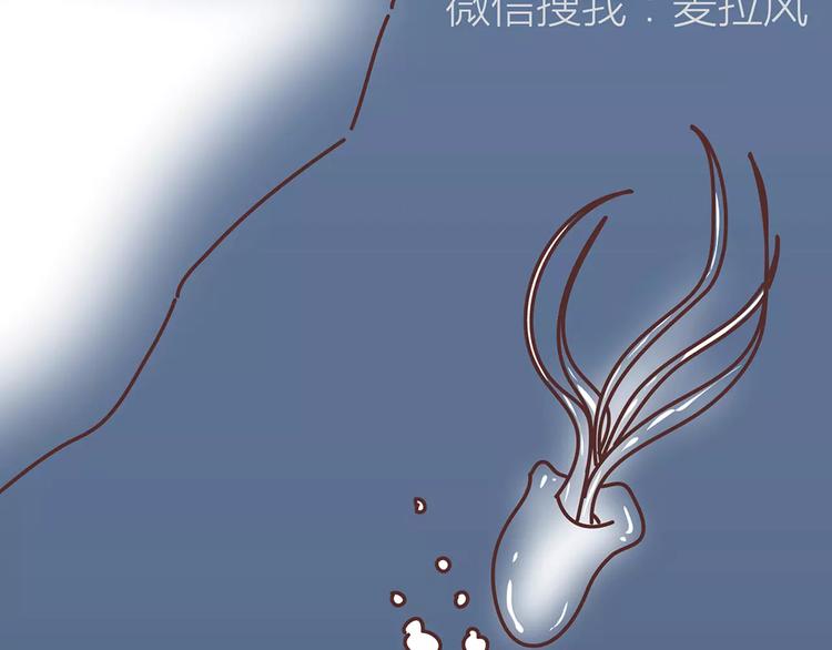 第317话 因爲是女子23