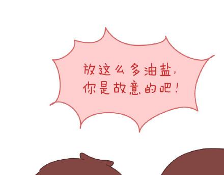 第79话 相爱的人15