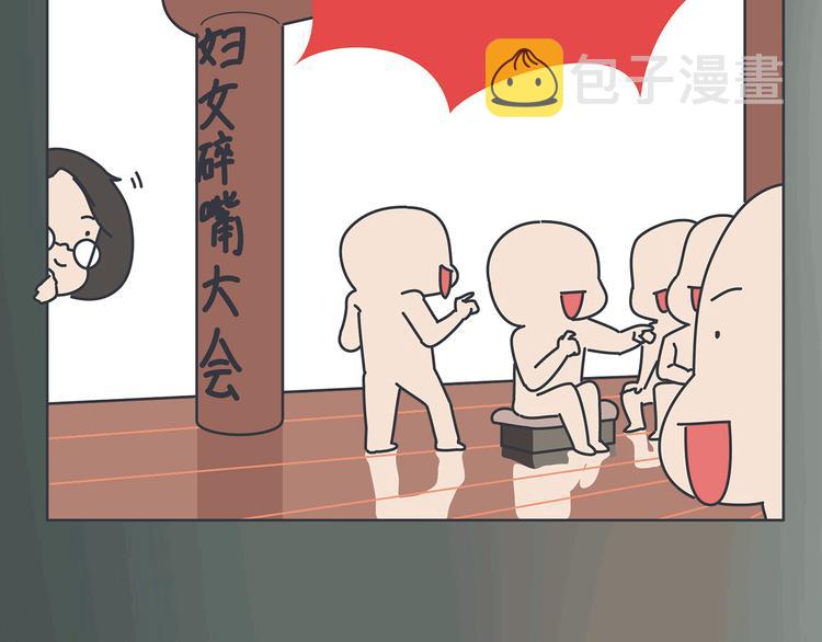 第435话 和谁在一起，很重要21