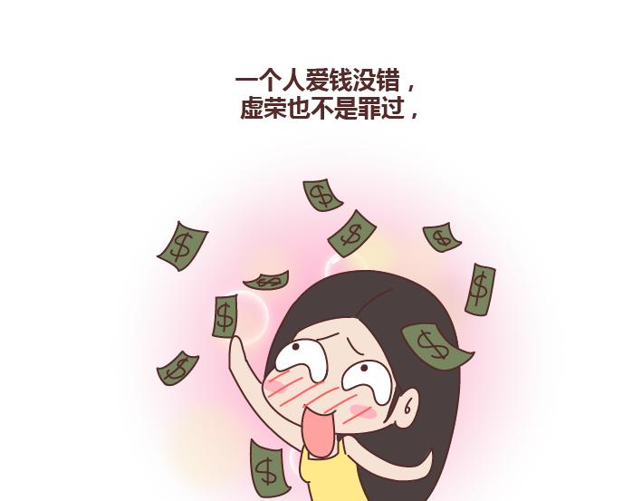 第168话 我跟我奶奶说我的鞋是200块买的17