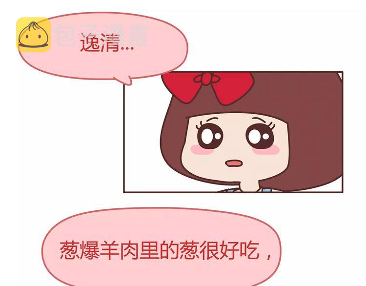 第338话 你忙吧我去结婚了3