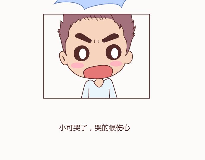 第128话 长久的喜悦与眷恋25