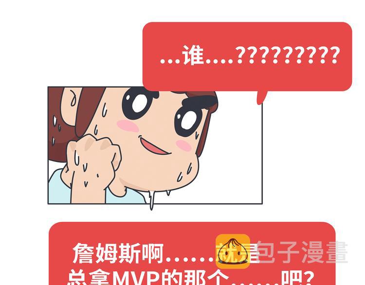 第431话 下一届世界盃你还在12