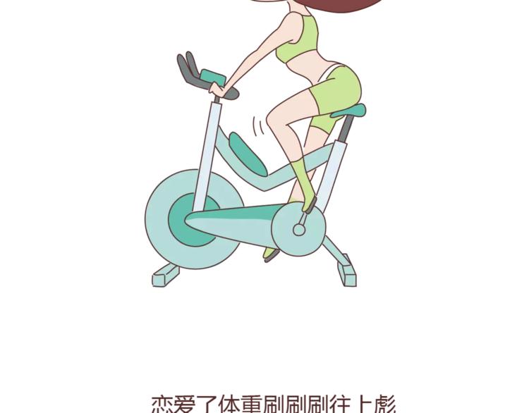 第329话 女生恋爱前後的区别2