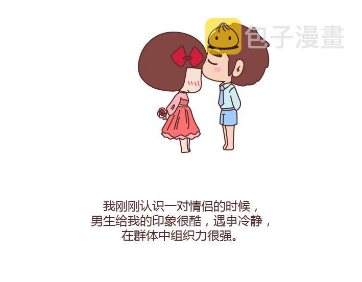 第198话 我会跟你闹，说明你很重要1