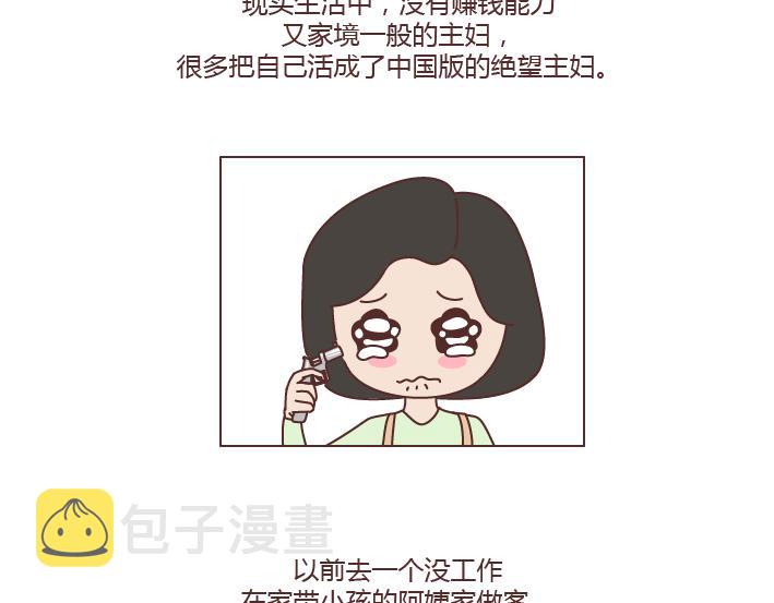 第222话 丈夫肇事妻子顶罪，没工作就活该坐牢吗？20