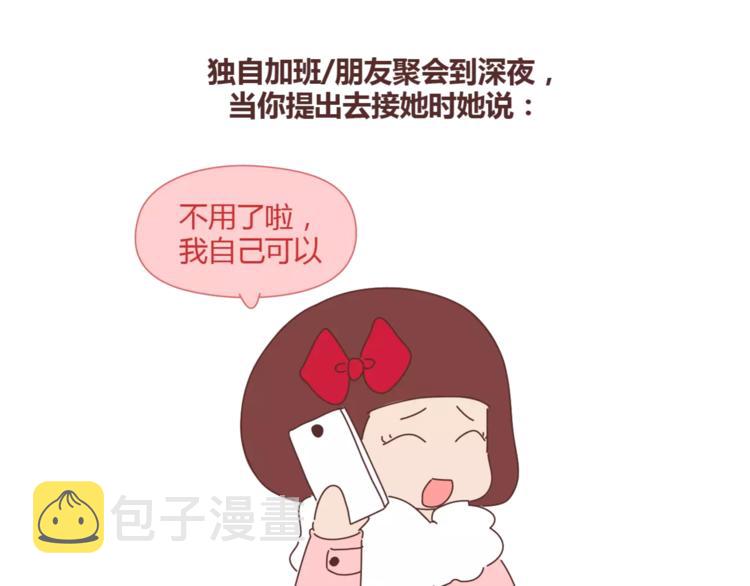 第360话 最难懂的语言10