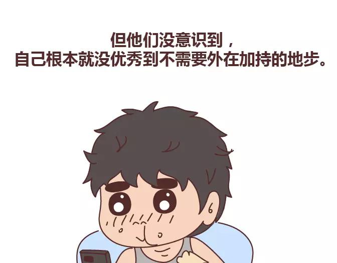 第378话 百万年薪，相亲被拒29