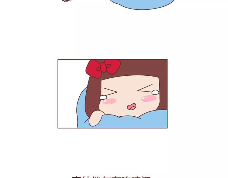 第369话 下班以後的生活16