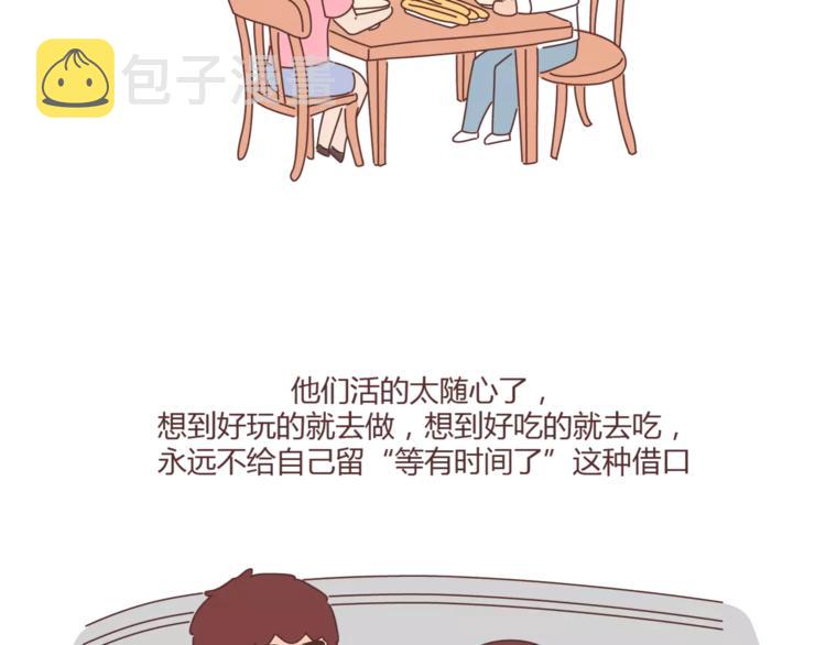 第405话 越宠老婆越幸运16