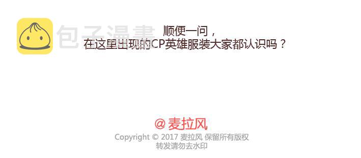 第255话 防狼术23