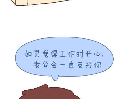 第82话 第一梦想25