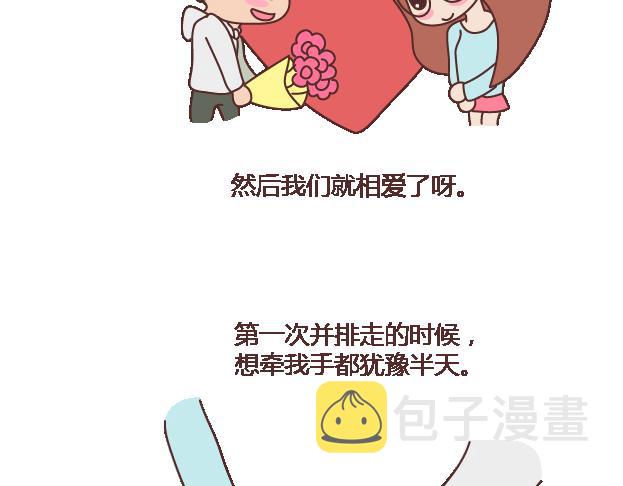 第101话 写给过去14