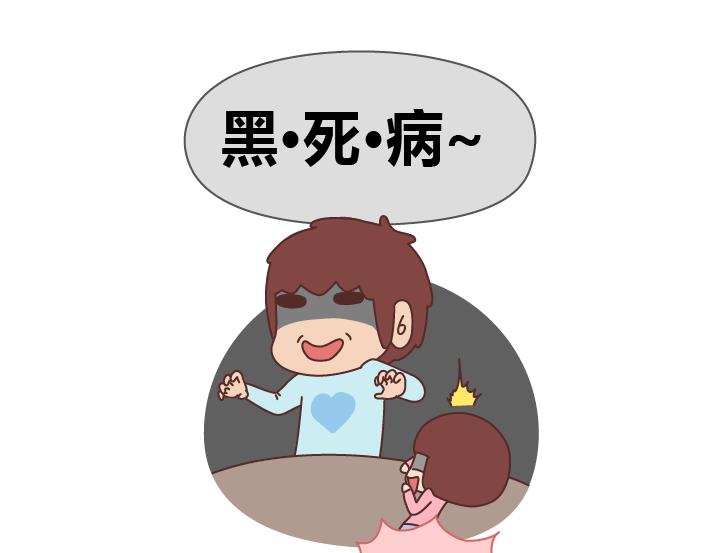 第212话 女人的香水男人的毒药4