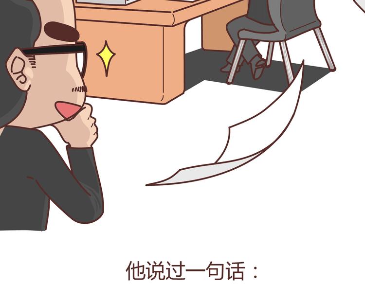 第274话 我的前男友38