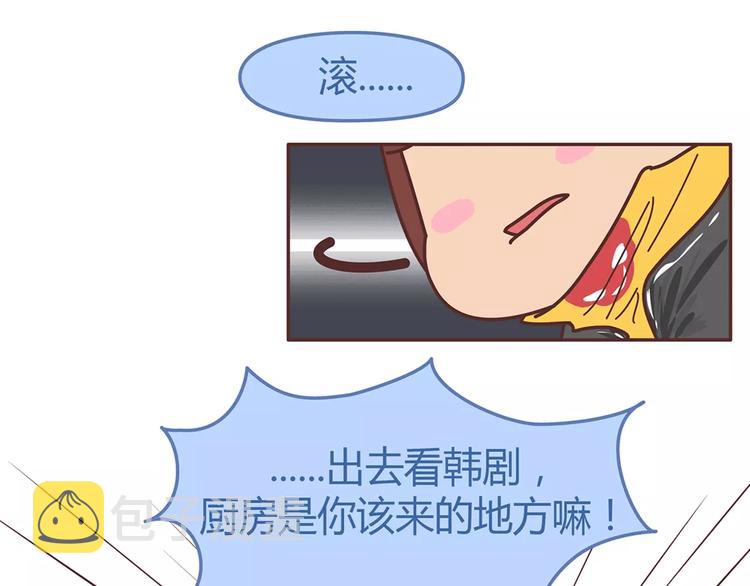 第330话 勇敢地对老婆说滚6