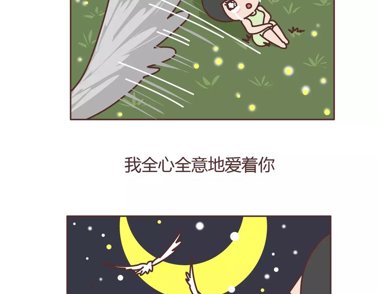 第304话 七年的爱情就到这里吧108
