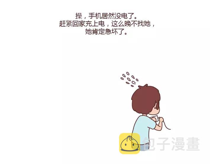 第285话 36小时15