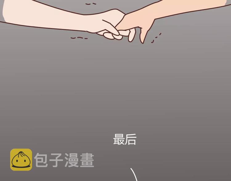 第304话 七年的爱情就到这里吧3