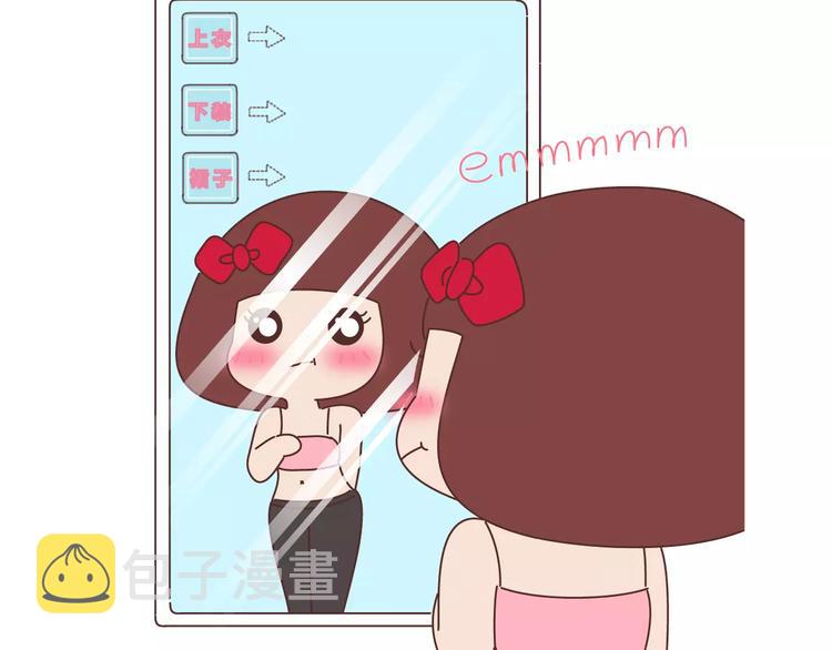 第406话 15个女生要的发明12