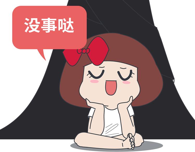 第445话 20岁以後，越来越害怕体检27