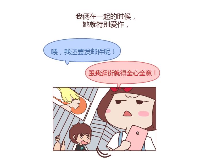 第244话 对一个女生最好的承诺5