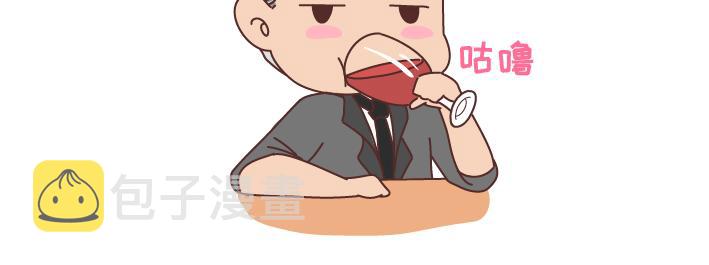 第292话 两个人的沟通方式21