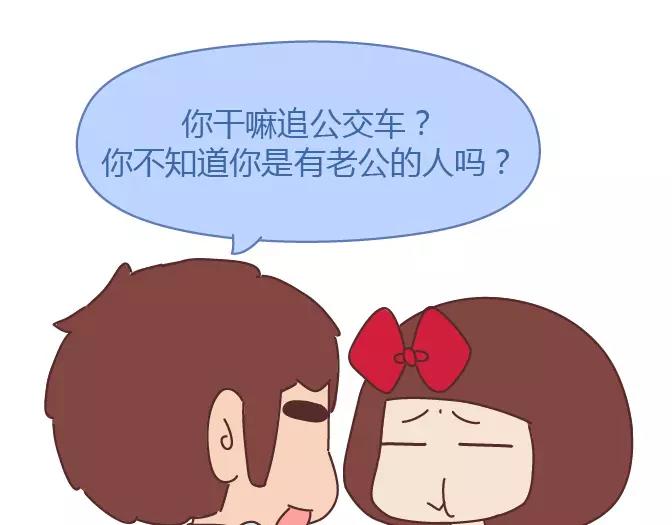第381话 千万不要结婚哈哈哈13