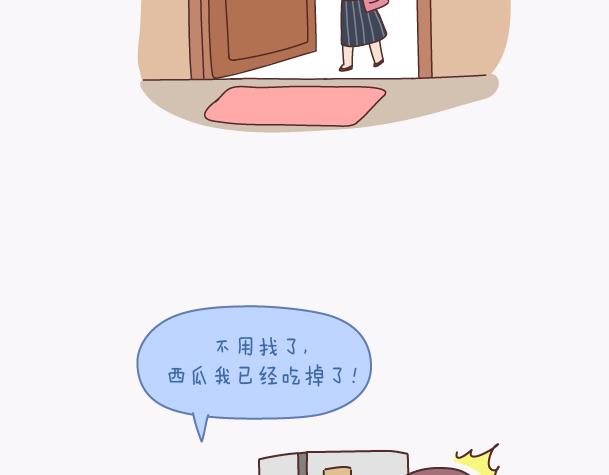 第139话 心疼你的人9