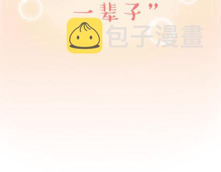 第47话 舒适的感情54
