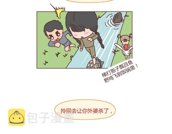 第204话 我想抱抱小时候的爸妈13