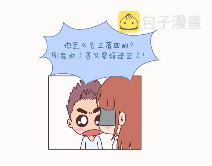 第128话 长久的喜悦与眷恋20