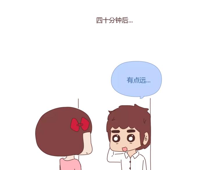第397话 人生若只初相见28