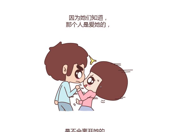 第172话 别傻了，没有不闹脾气的女朋友14