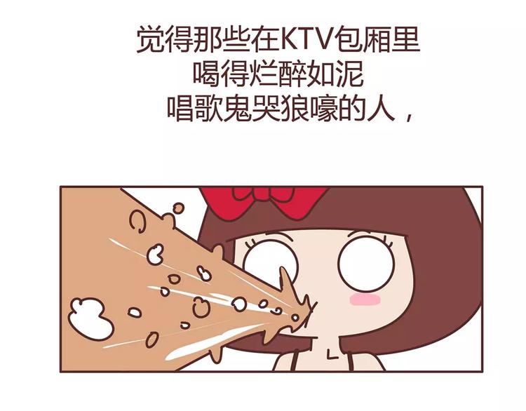 第322话 女生失恋後的6种行爲活动26
