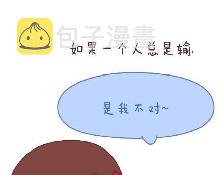 第79话 相爱的人30