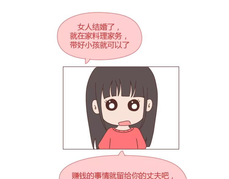 第402话 你的爱情不止三百元42