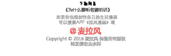 第112话 爲什麽越来越多的人不想结婚73
