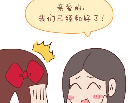 第65话 爱情是什麽13