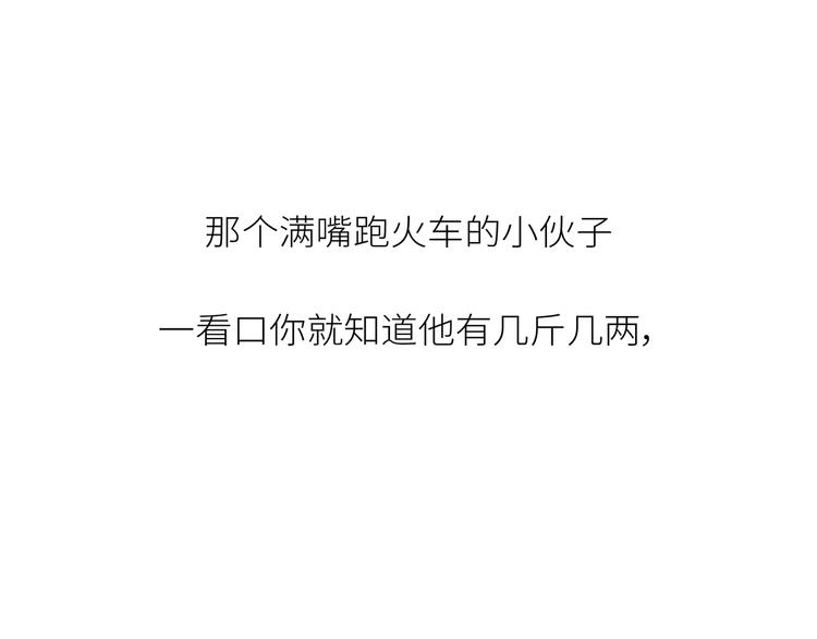 第443话 女孩子，我建议你别那麽早结婚56