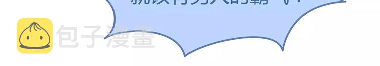 第330话 勇敢地对老婆说滚3