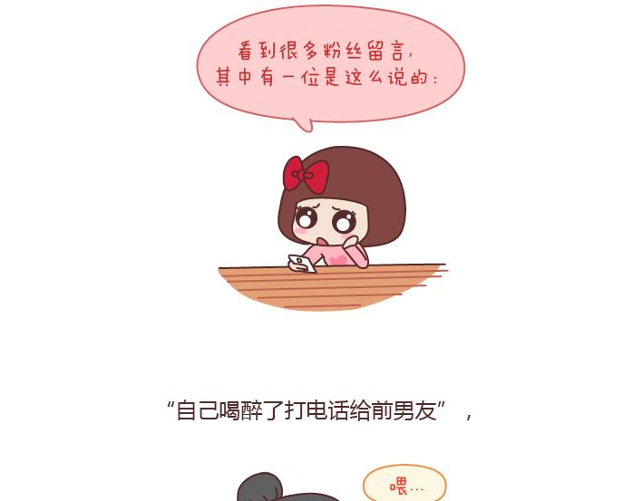第185话 亲爱的，别吊死在一棵树上了12